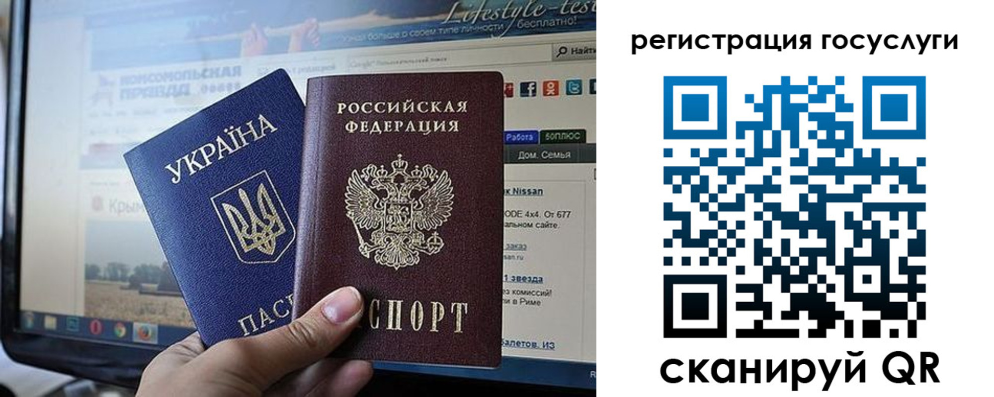 временная регистрация поиск в Исилькуле