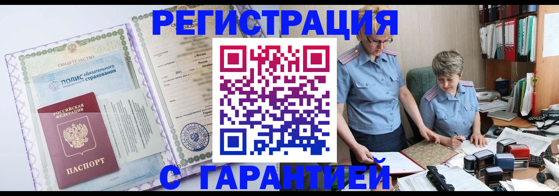 найти адрес прописки в Исилькуле