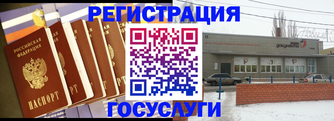 прописка гарантия в Исилькуле